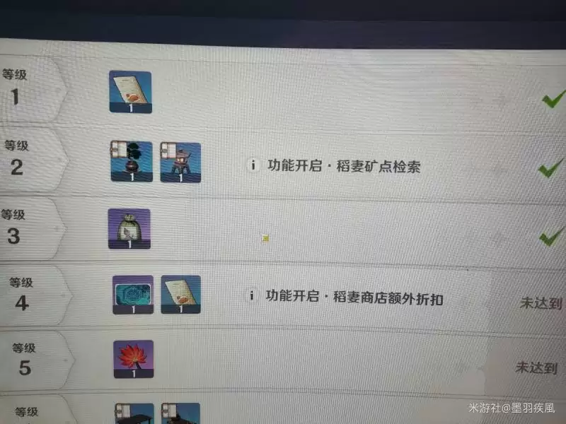 《原神》栽种之法任务怎么触发