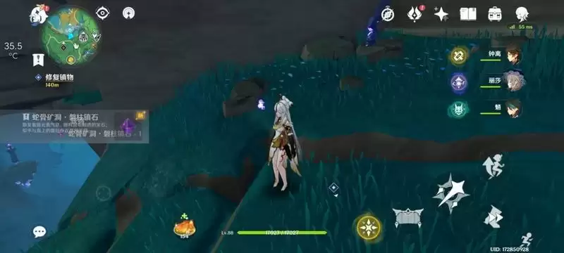 《原神》蛇骨矿洞镇物位置