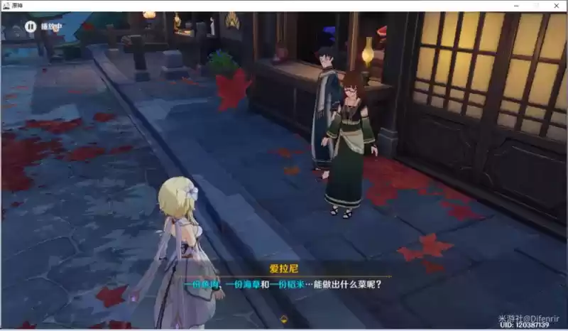 《原神》在他乡任务前置在哪领取