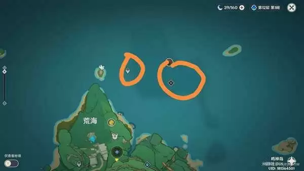 《原神》稻妻海上隐藏传送锚点解锁攻略