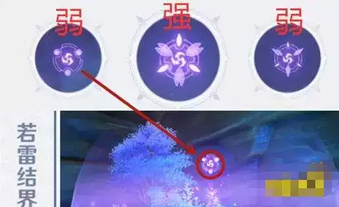 《原神》雷种子进入雷屏障方法 《原神》雷种子进入雷屏障方法