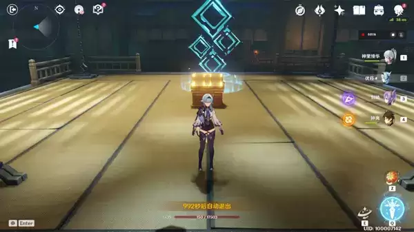 《原神》町奉行所收监处宝箱全收集攻略