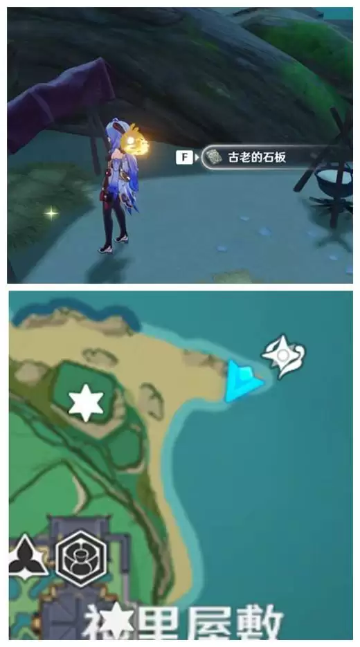 《原神》柴门二郎任务攻略