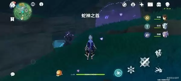 《原神》鲸井御殿流手鞠术成就攻略