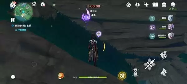 《原神》鲸井御殿流手鞠术成就攻略