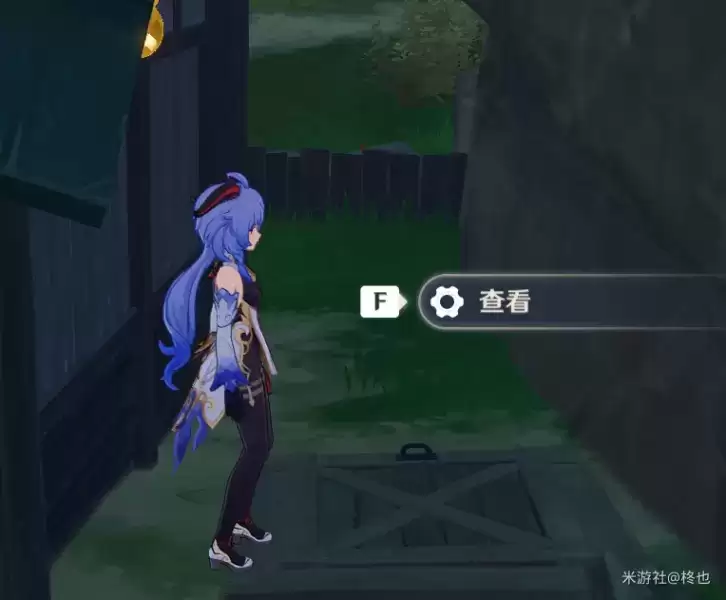 《原神》离岛之路任务怎么完成