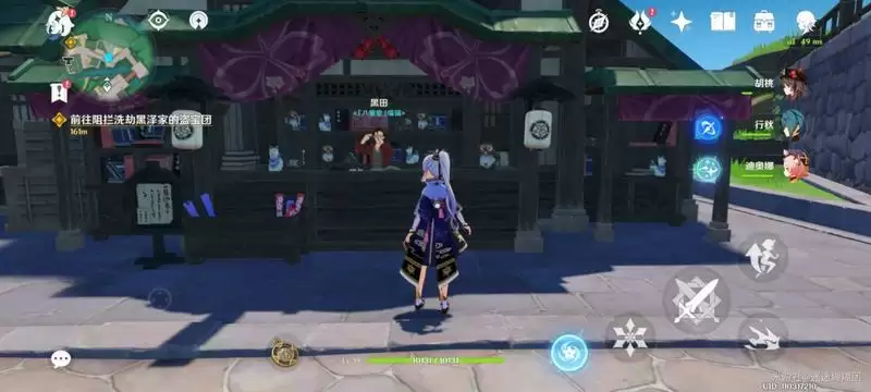 《原神》稻妻隐藏商店位置 《原神》稻妻隐藏商店位置