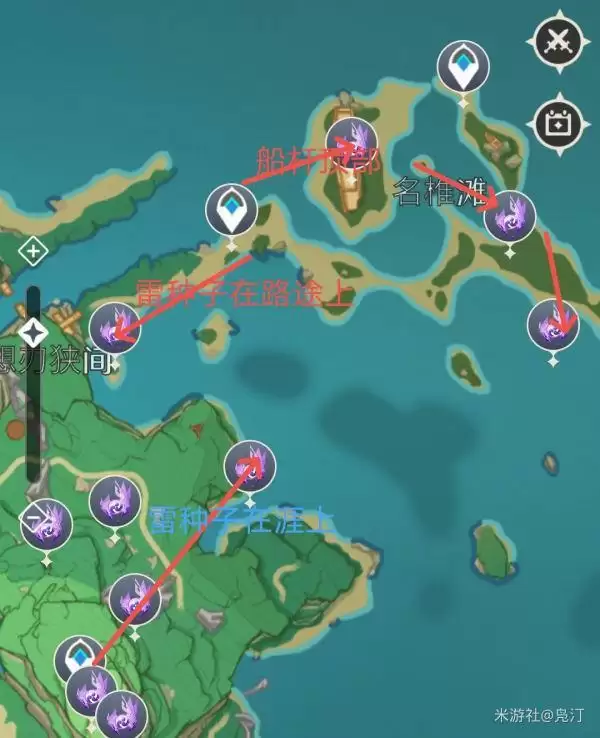 《原神》八酝岛雷神瞳收集路线一览