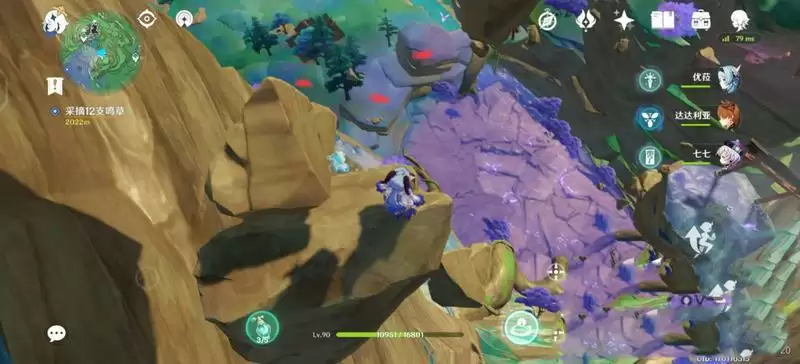 《原神》12朵鸣草任务攻略