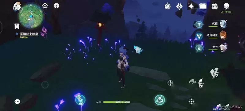 《原神》12朵鸣草任务攻略