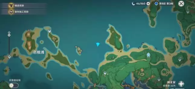 《原神》阿敬的神奇海螺收集攻略大全