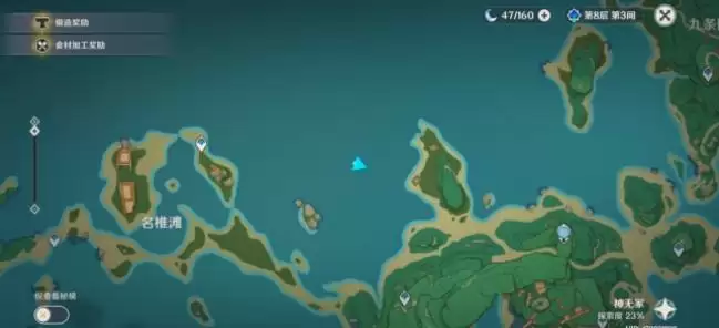 《原神》阿敬的神奇海螺收集攻略大全