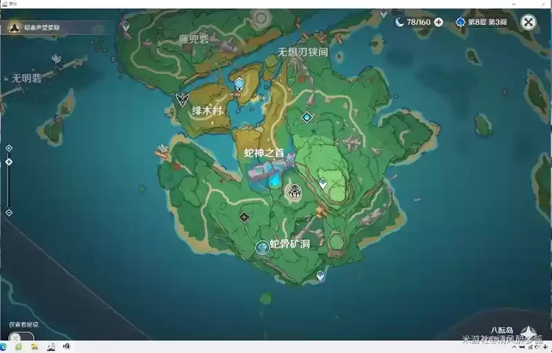 《原神》稻妻每日免费宝箱在哪领