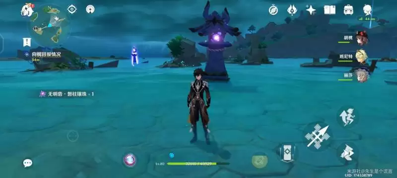 《原神》无明砦下雨岛解密攻略