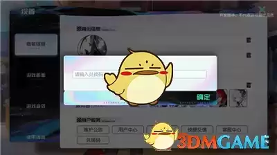 《黑潮之上》7月23日兑换码一览