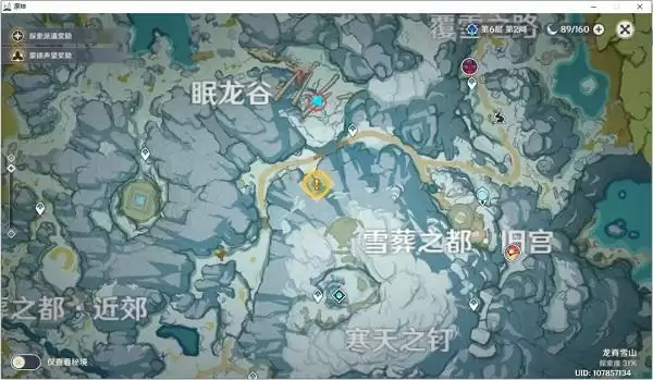 《原神》2.0腐殖之牙龙牙获取位置攻略大全