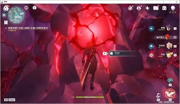 《原神》2.0腐殖之牙龙牙获取位置攻略大全