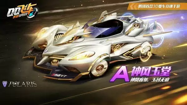 qq飞车手游赛车梦工厂多少钱出?2021赛车梦工厂活动抽奖价格一览图片1