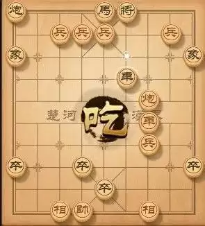 天天象棋残局挑战239期怎么过？残局挑战239关破解方法图片2