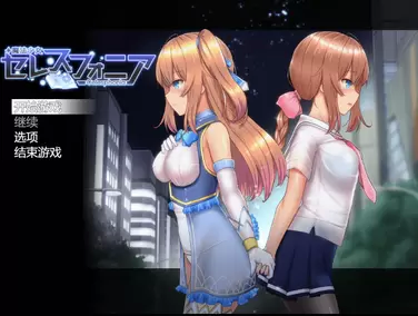 魔法少女亚麻衣Ver1.04云汉化作弊PC版