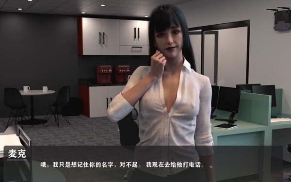 我为丝狂 V4.0 汉化版