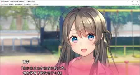 白诘戒指~四等分的花嫁 全是我的~ Ver1.00汉化版