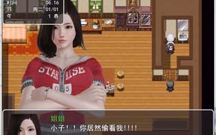 乐园生活 V0.4 大版本更新 安卓版手机游戏