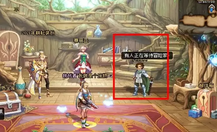 dnf100级史诗设计图怎么获得