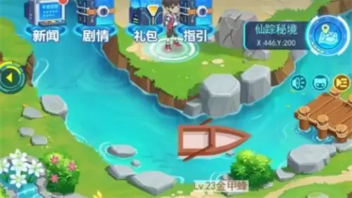 《原神》低分魔球有哪些