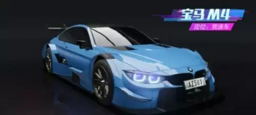 《王牌竞速》新手开局车辆选择攻略