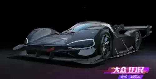 《王牌竞速》新手开局车辆选择攻略