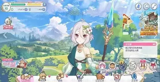 《公主连结》水黑需要母5吗