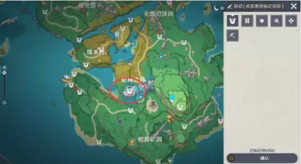 《原神》手游混沌机关刷取位置详解