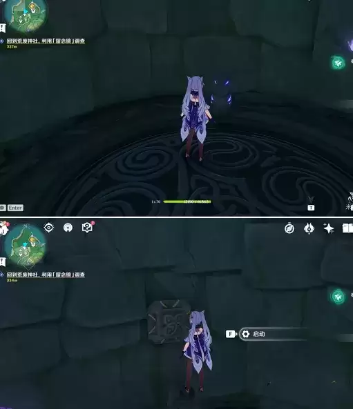 《原神》地下隐藏锚点卷型镇物解锁攻略