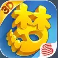 梦幻西游三维版
