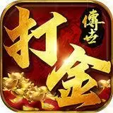 传奇手游脚本