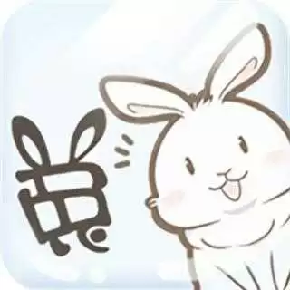 家有兔酱