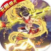 横扫天界