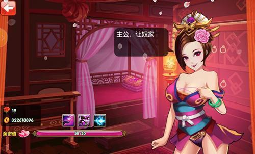 三国后宫团游戏内购破解版合集