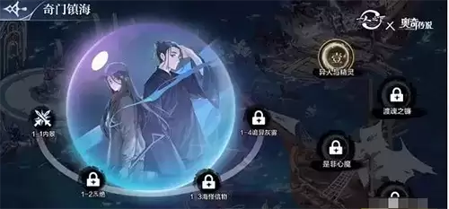 奥奇传说手游游戏截图