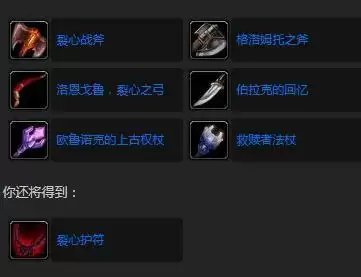 tbc影月三宝任务流程