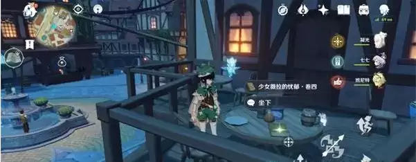 《原神》少女薇拉的忧郁第四卷获取攻略