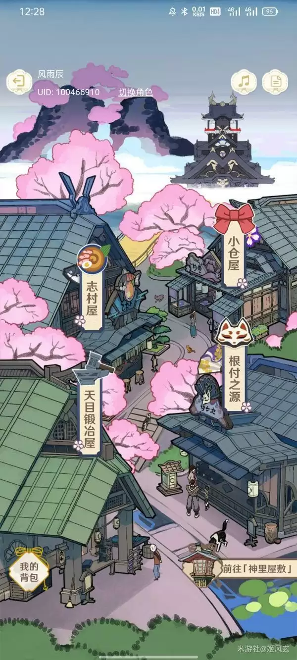 原神白鹭之约怎么赠送礼物?神里绫华H5白鹭之约活动地址一览图片2