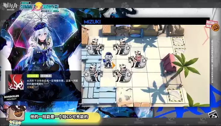 明日方舟水月怎么获取？水月技能属性强度介绍图片3