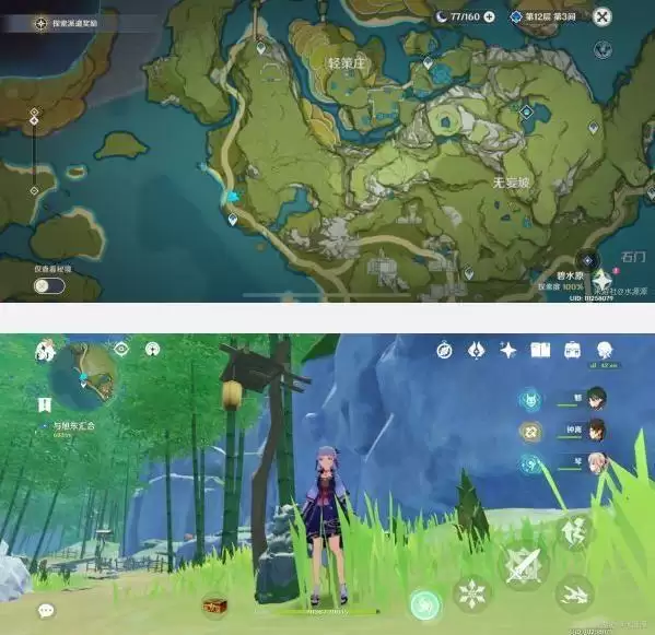 原神全能美食队系列任务攻略 全能美食队吃饱的重要性怎么触发图片2