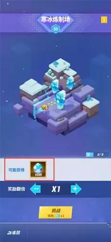 《比特大爆炸》极寒之刺属性详解