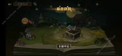《狼人乌托邦》新手攻略
