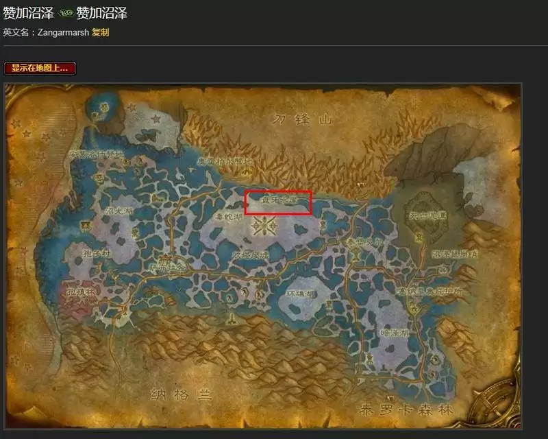 魔兽世界奴隶围栏怎么去