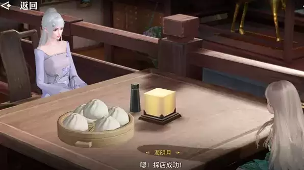 《天谕》探索棋盘的奥秘任务攻略