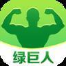 绿巨人.apk.rename午夜试看下载